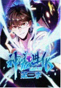百鬼夜行抄 奇幻动漫全集免费观看